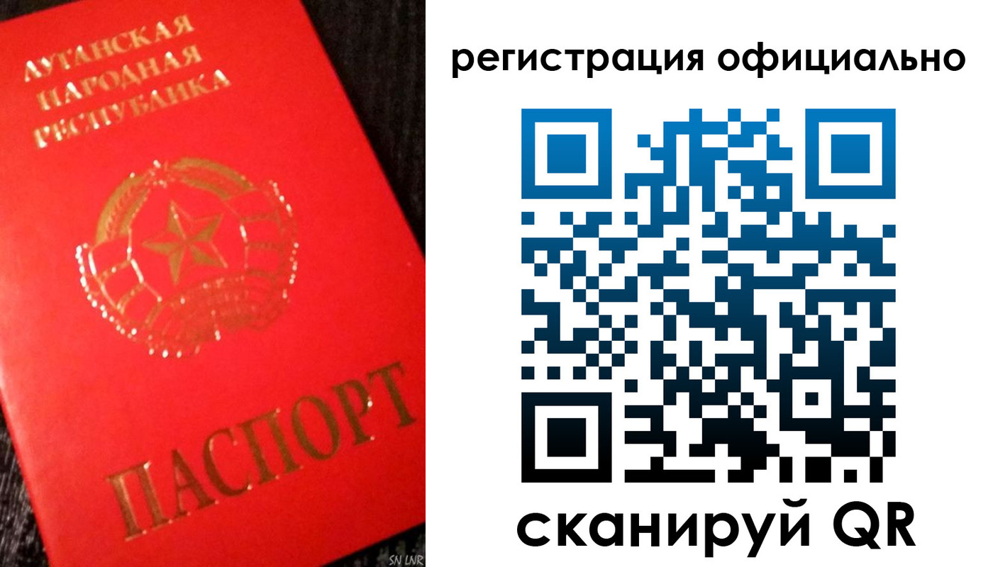 временная регистрация законно в Сердобске