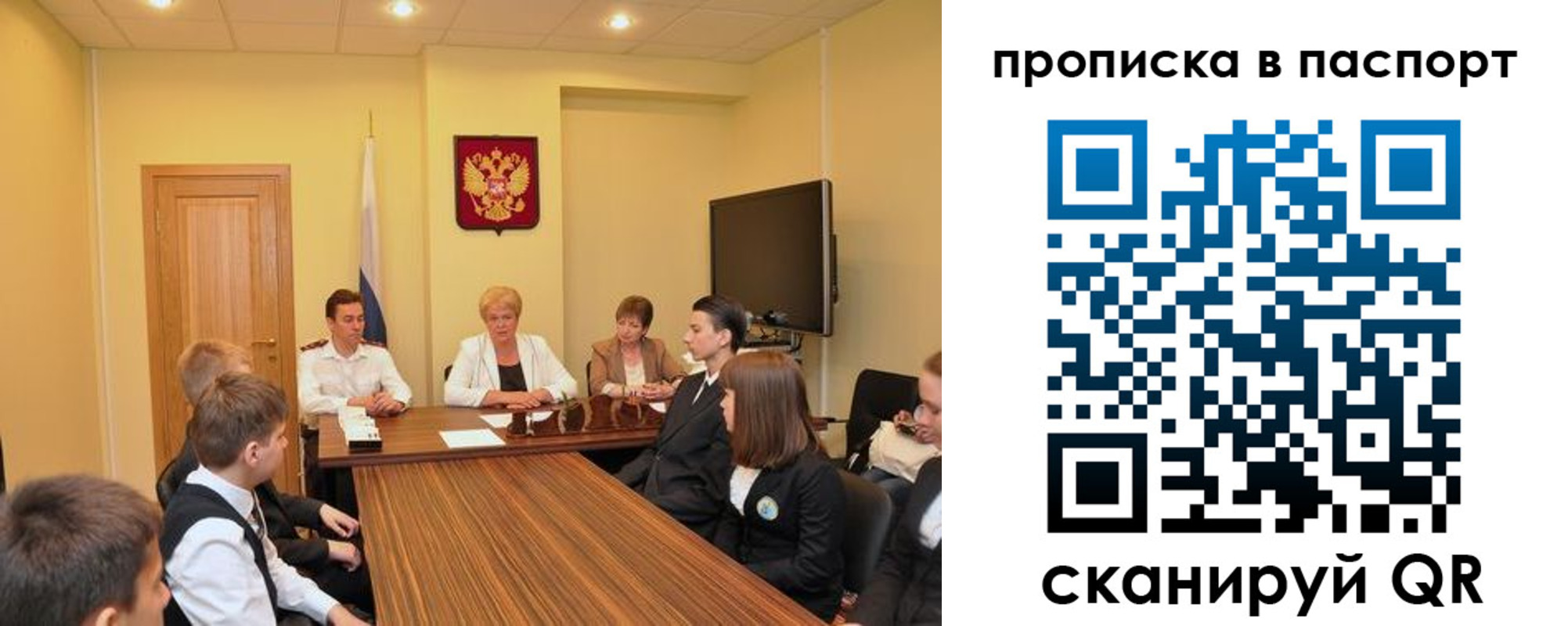 регистрация для дет. сада в Сердобске