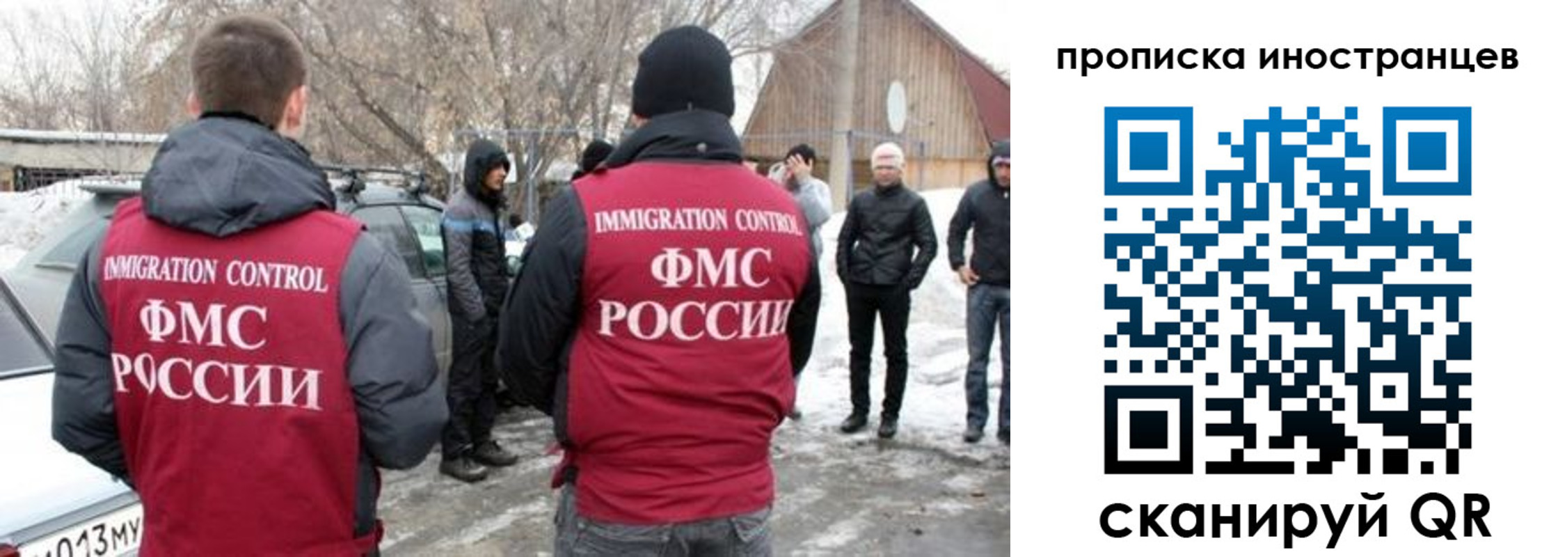 купить прописку в Сердобске