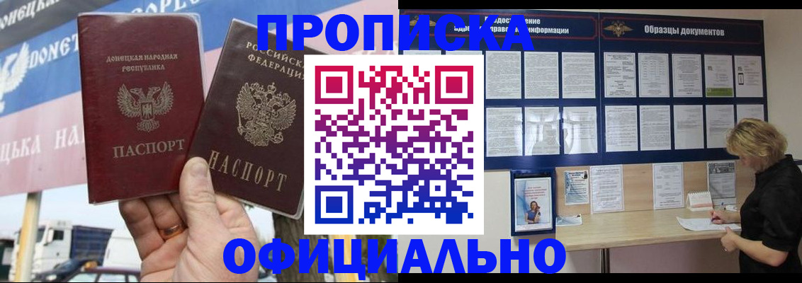 регистрация для школы в Сердобске